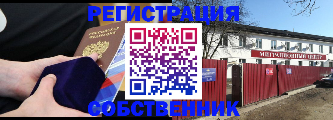 регистрация в Козельске