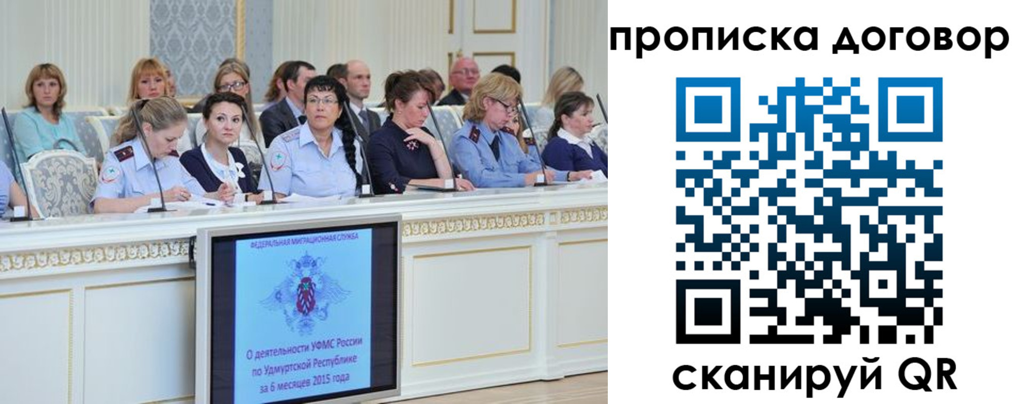 временная прописка в Козельске