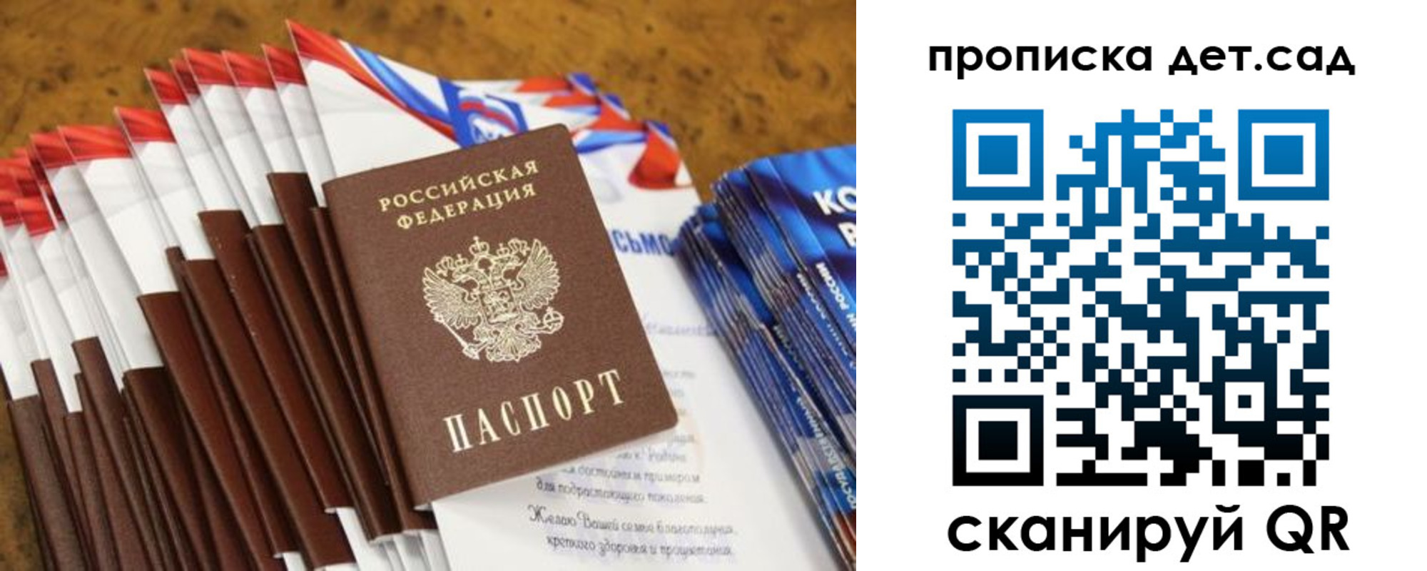 прописка для военкомата в Козельске
