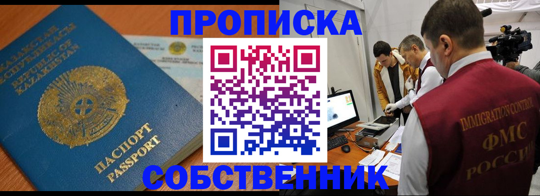 регистрация для школы в Козельске