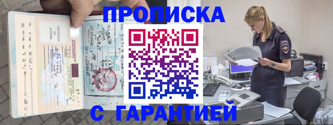 пропишу в квартире в Козельске